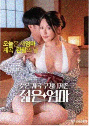 星轨漫游者剧照